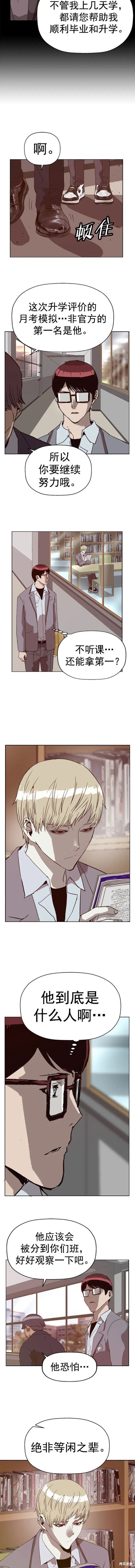第262话