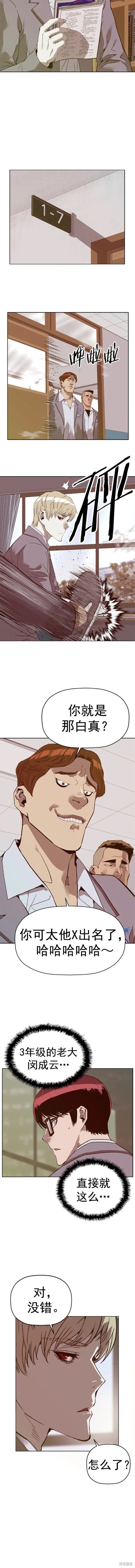 第262话