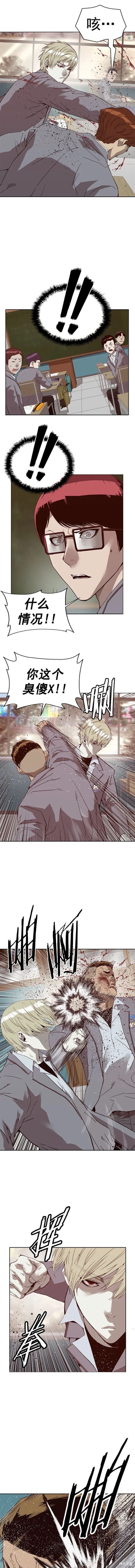第262话