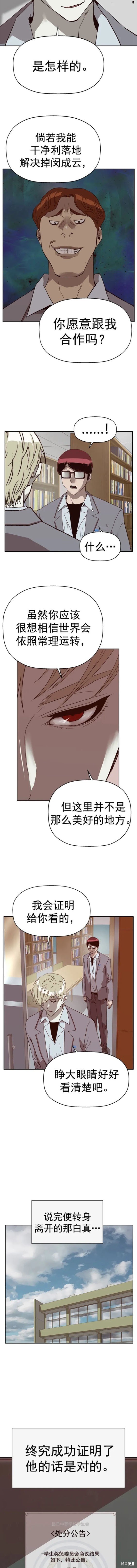 第262话