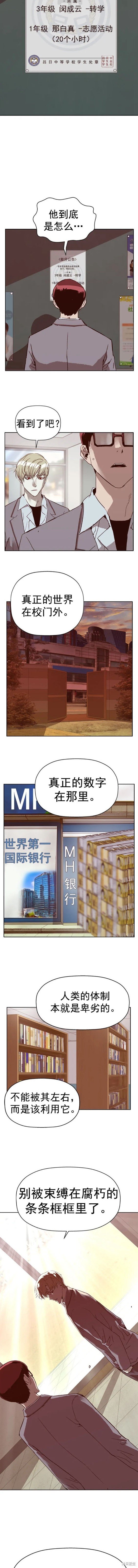 第262话
