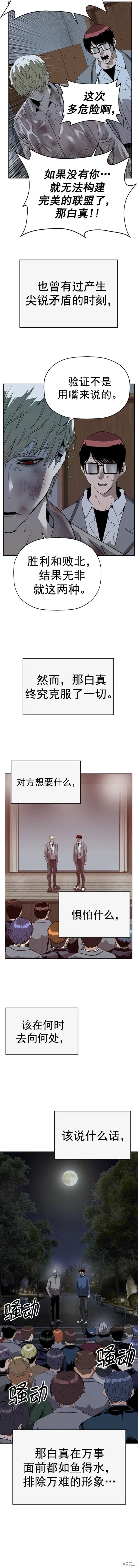 第262话