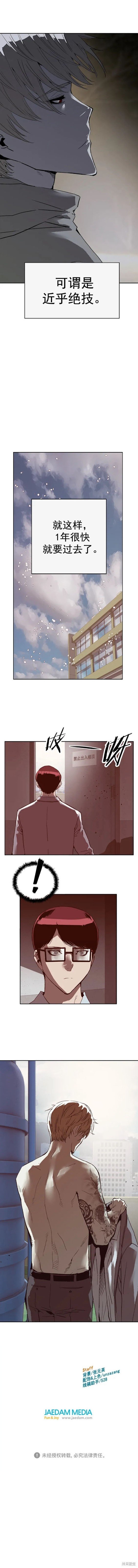 第262话