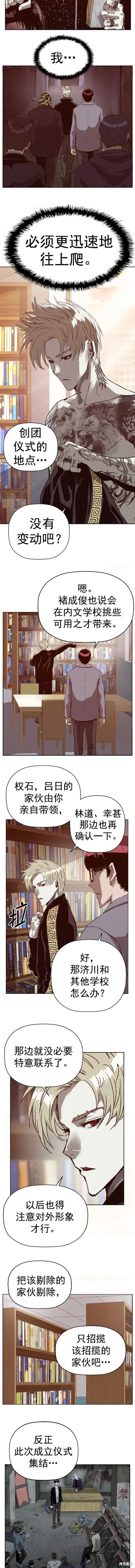 第263话