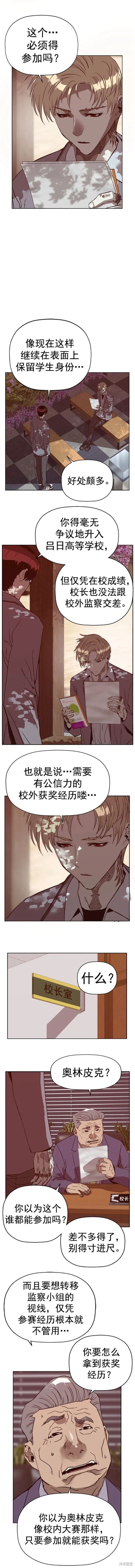 第263话