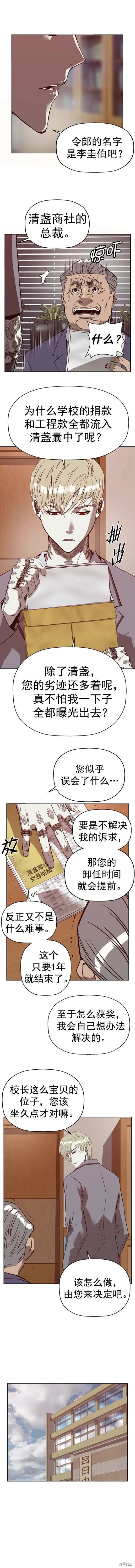 第263话