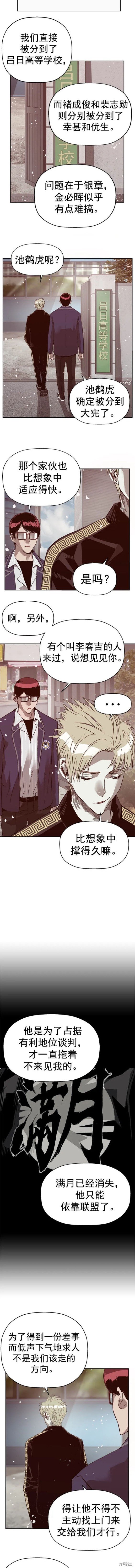第263话