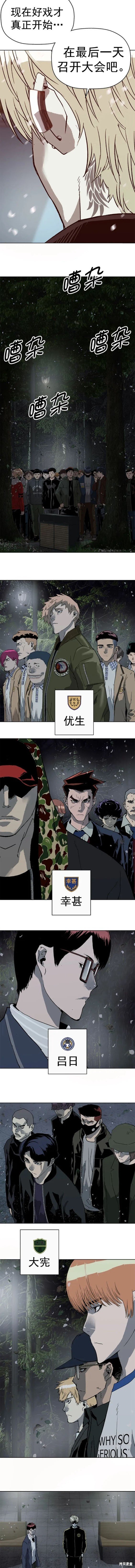 第263话