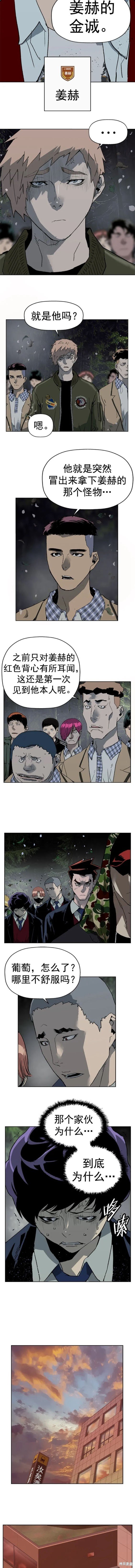 第263话