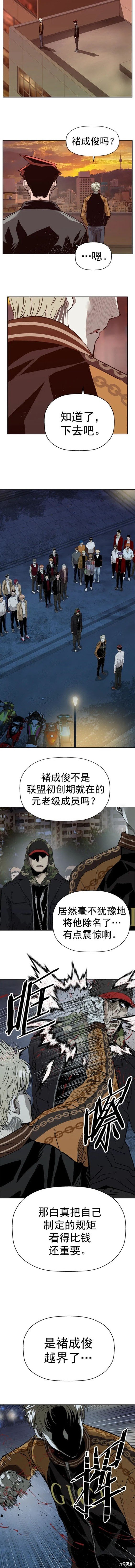 第263话