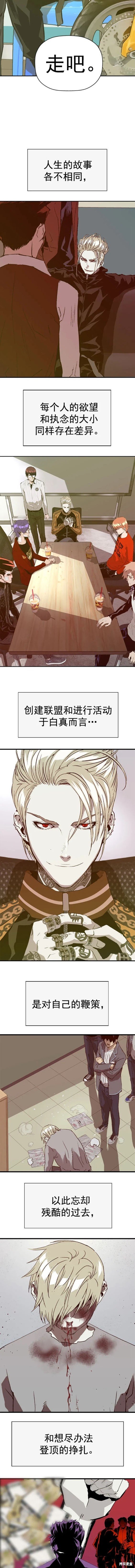 第263话