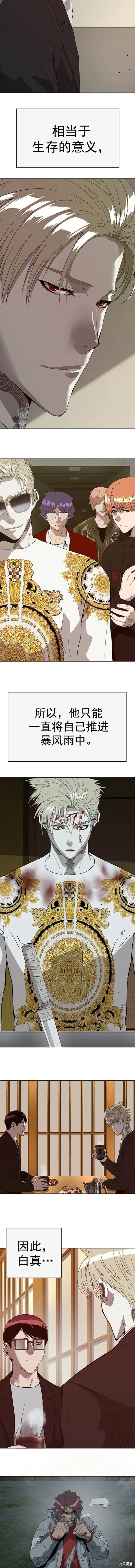 第263话