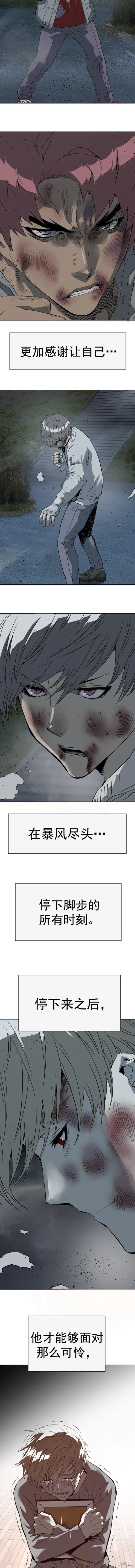 第263话