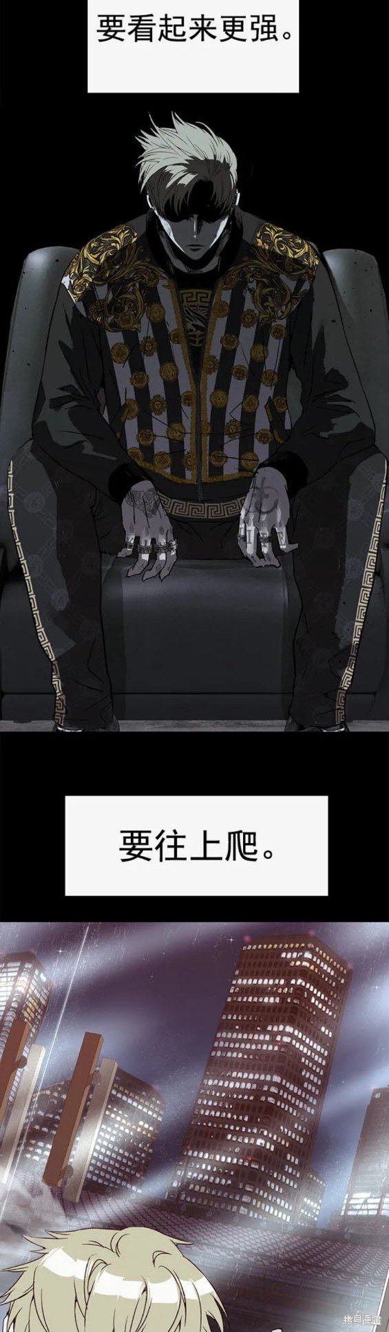 第263话