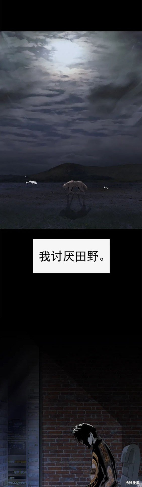 第263话