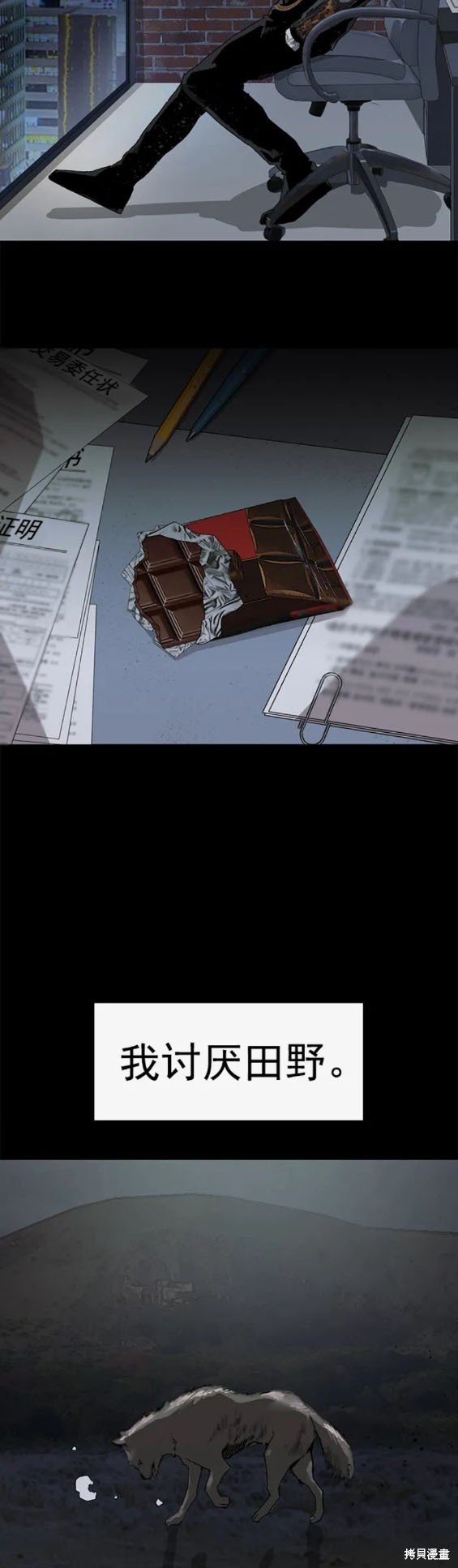 第263话