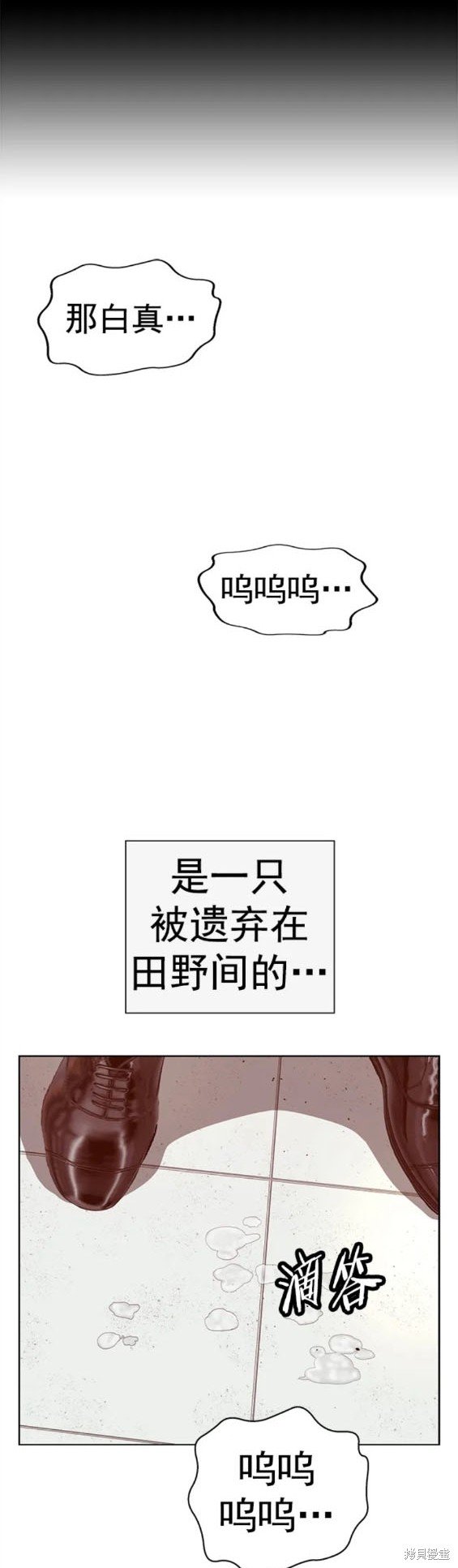 第263话