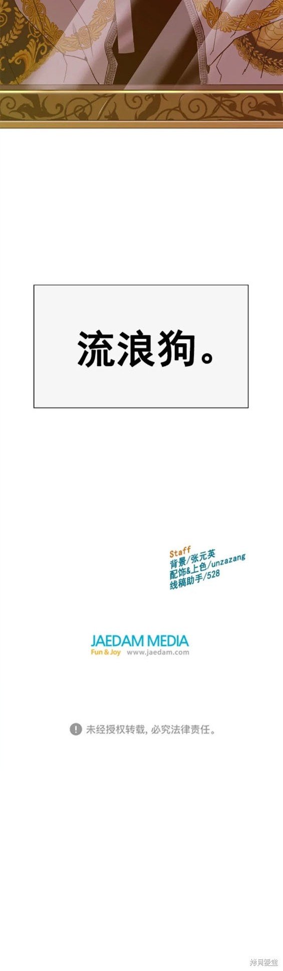 第263话