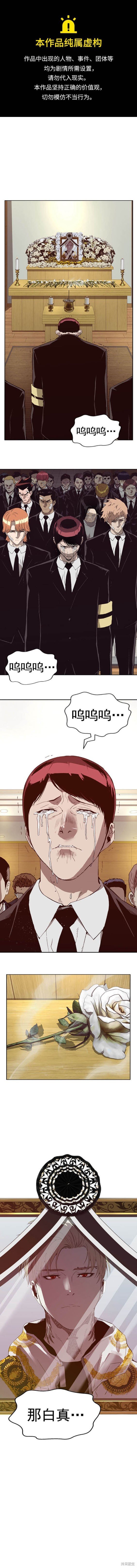 第264话