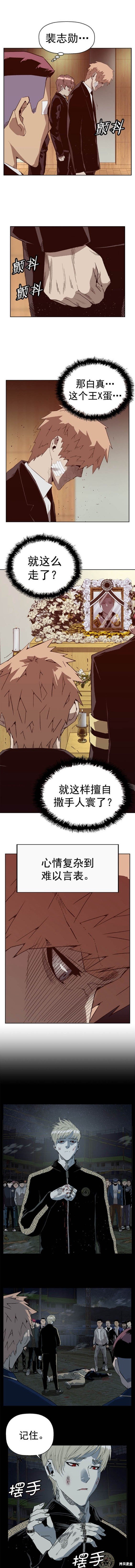 第264话
