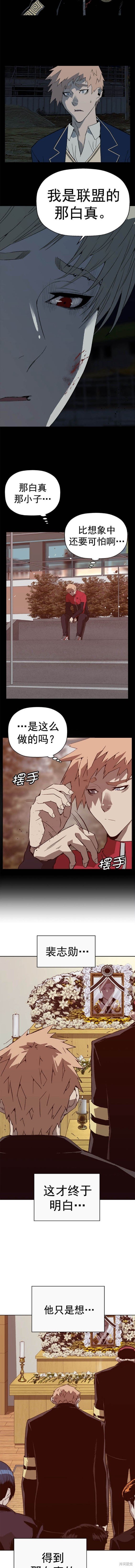 第264话