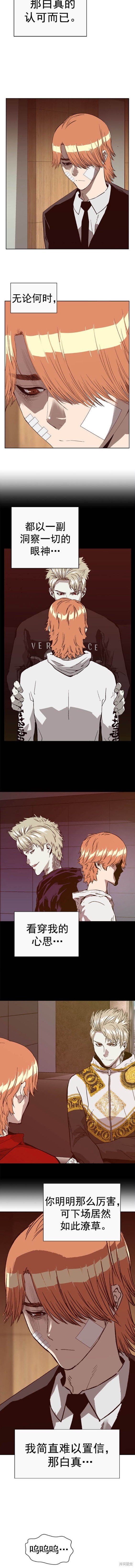 第264话