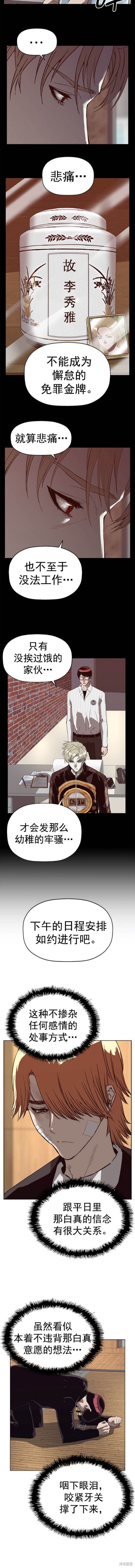 第264话