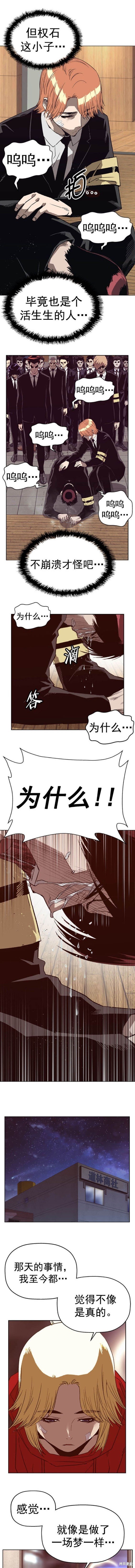 第264话
