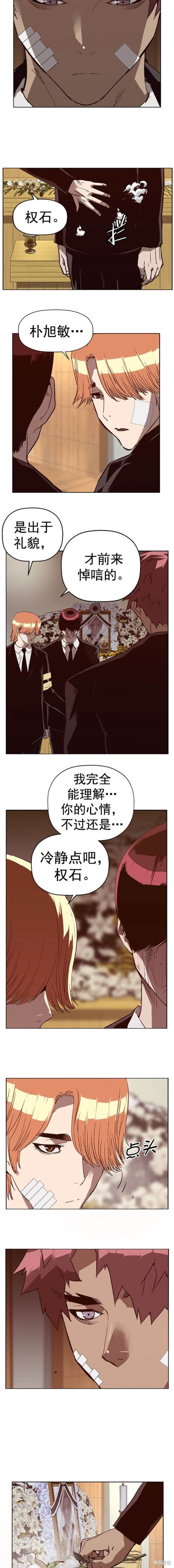 第264话