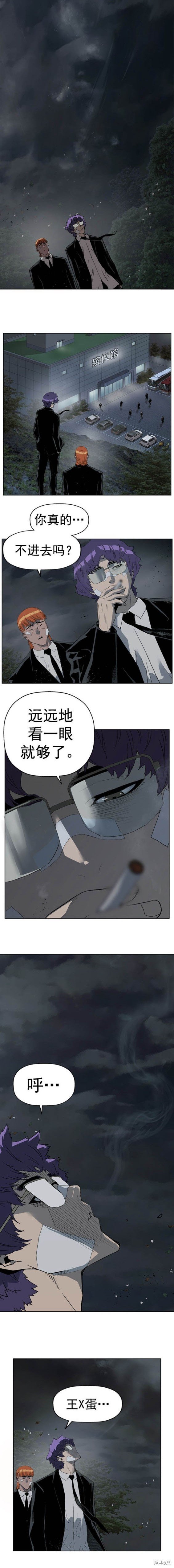 第264话