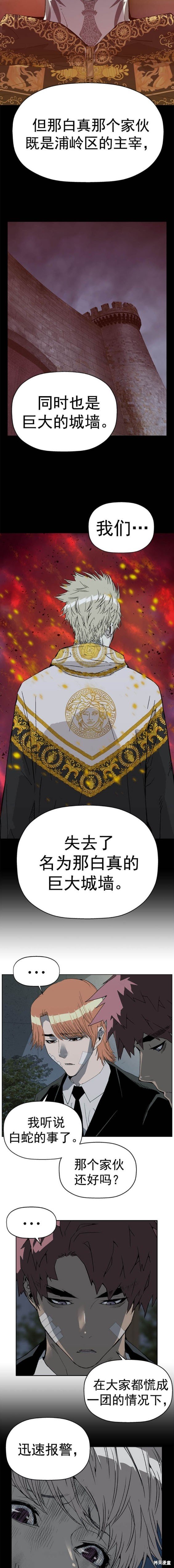 第264话