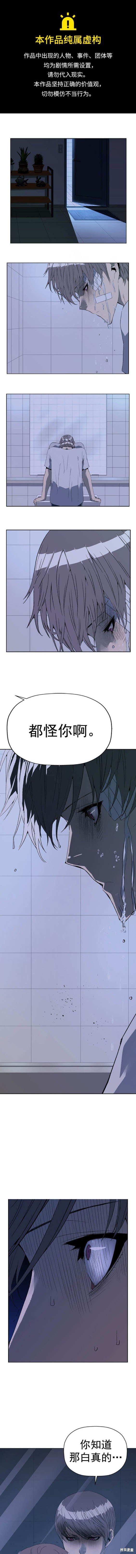 第265话