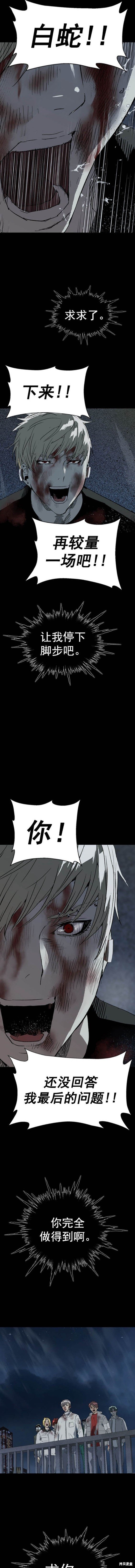 第265话
