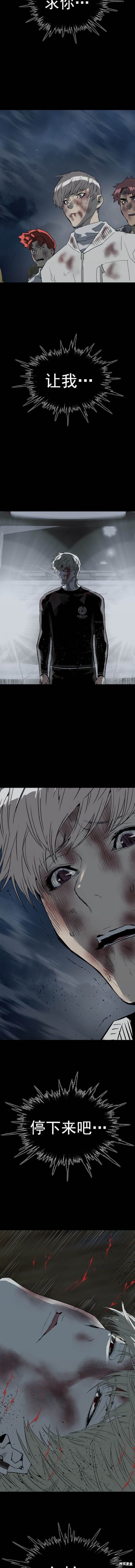 第265话