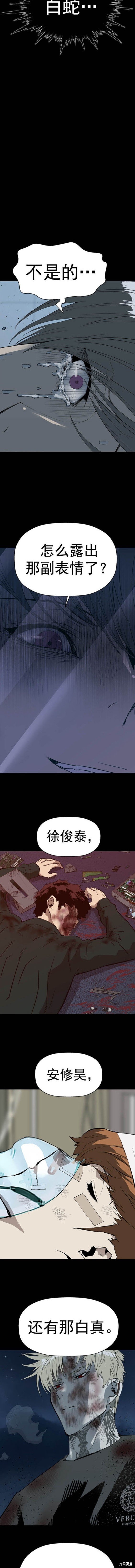 第265话