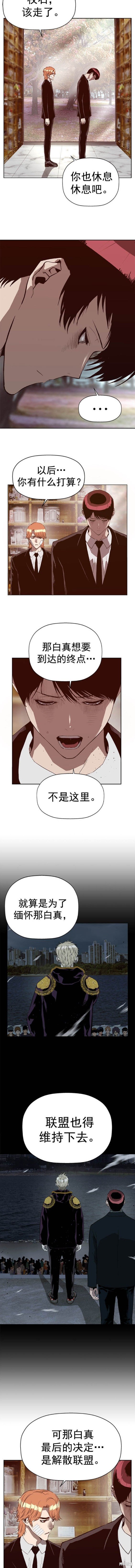 第265话
