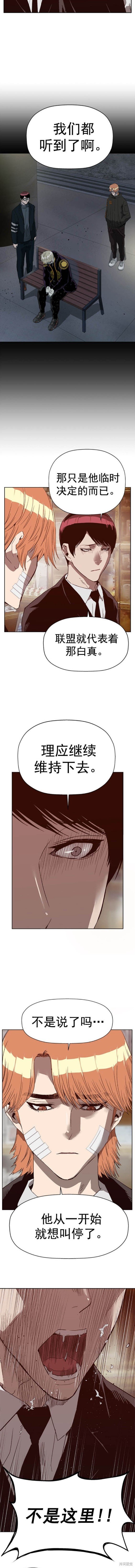 第265话