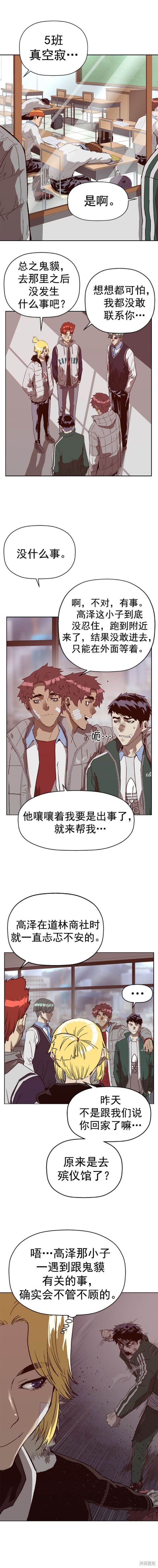 第265话