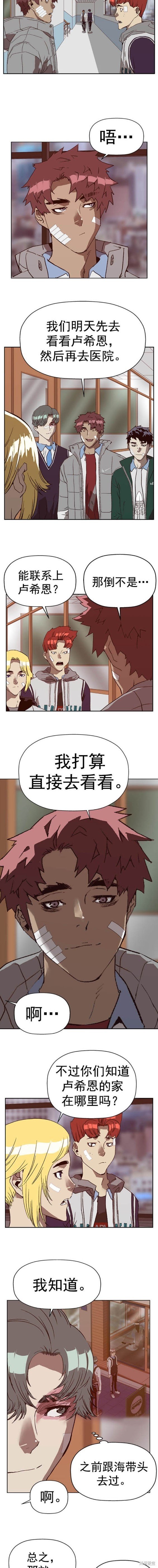 第265话