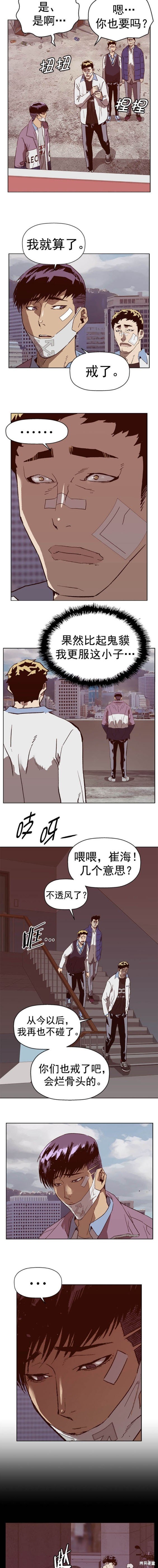 第265话