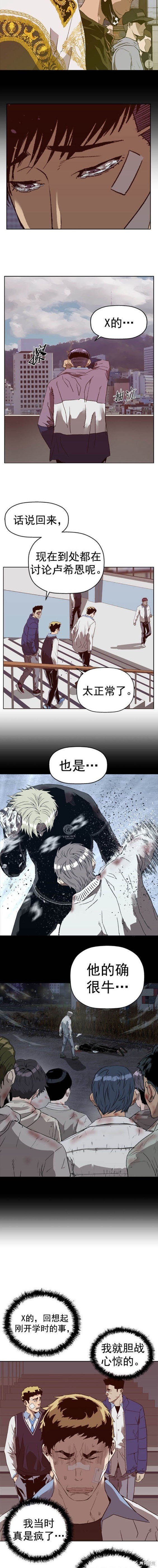 第265话