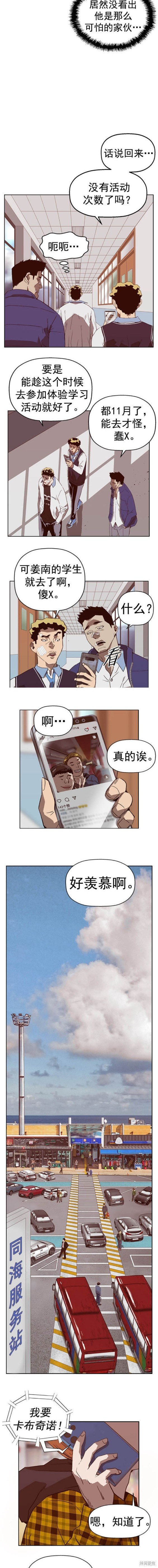 第265话