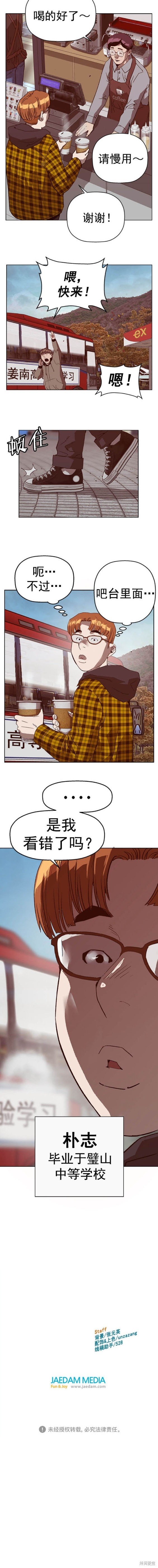 第265话