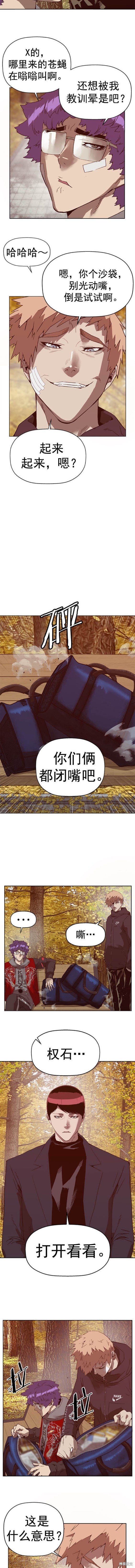第266话
