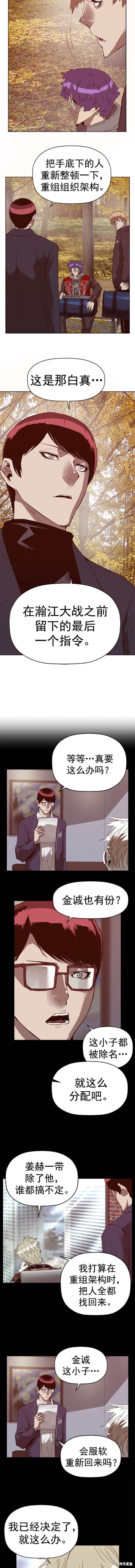 第266话