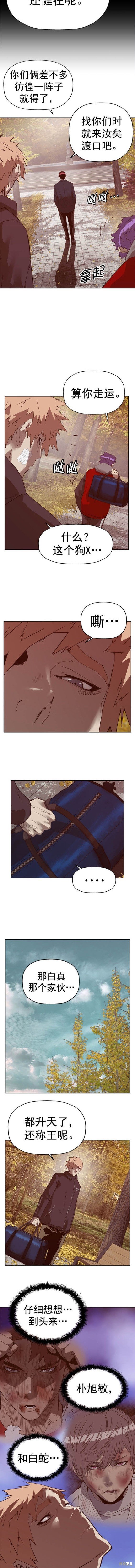 第266话