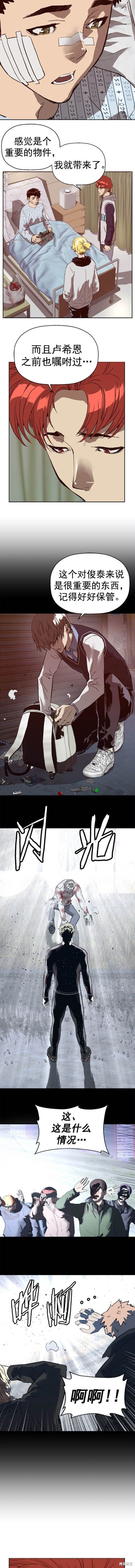 第266话