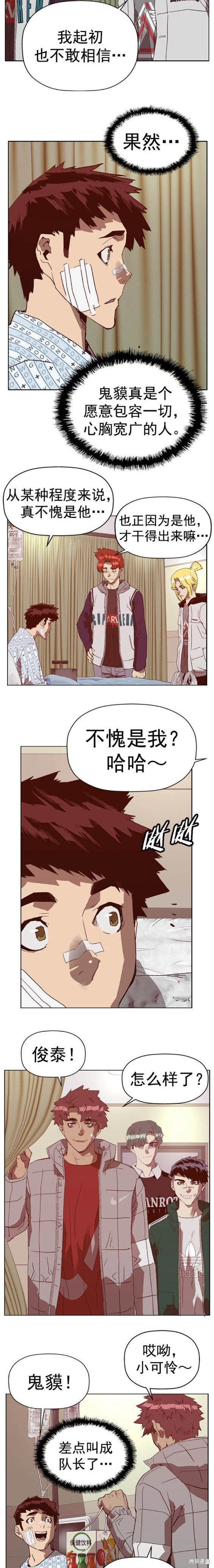 第266话