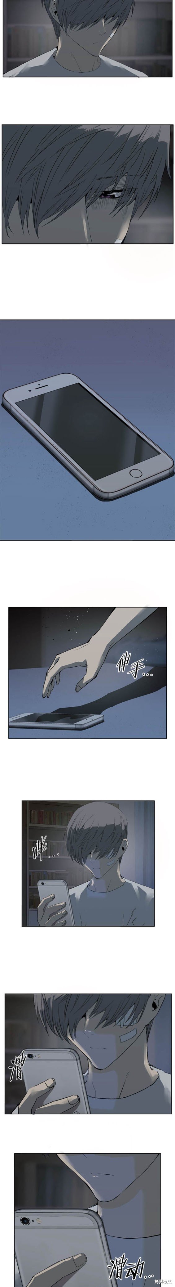 第266话