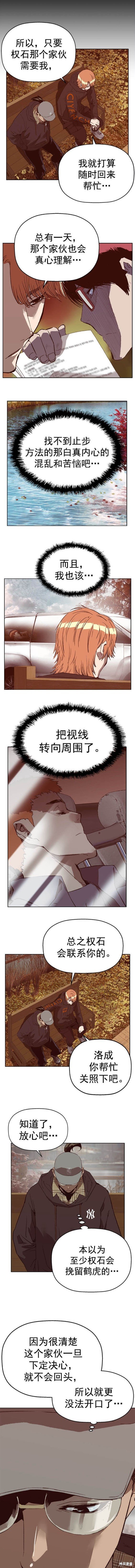 第267话